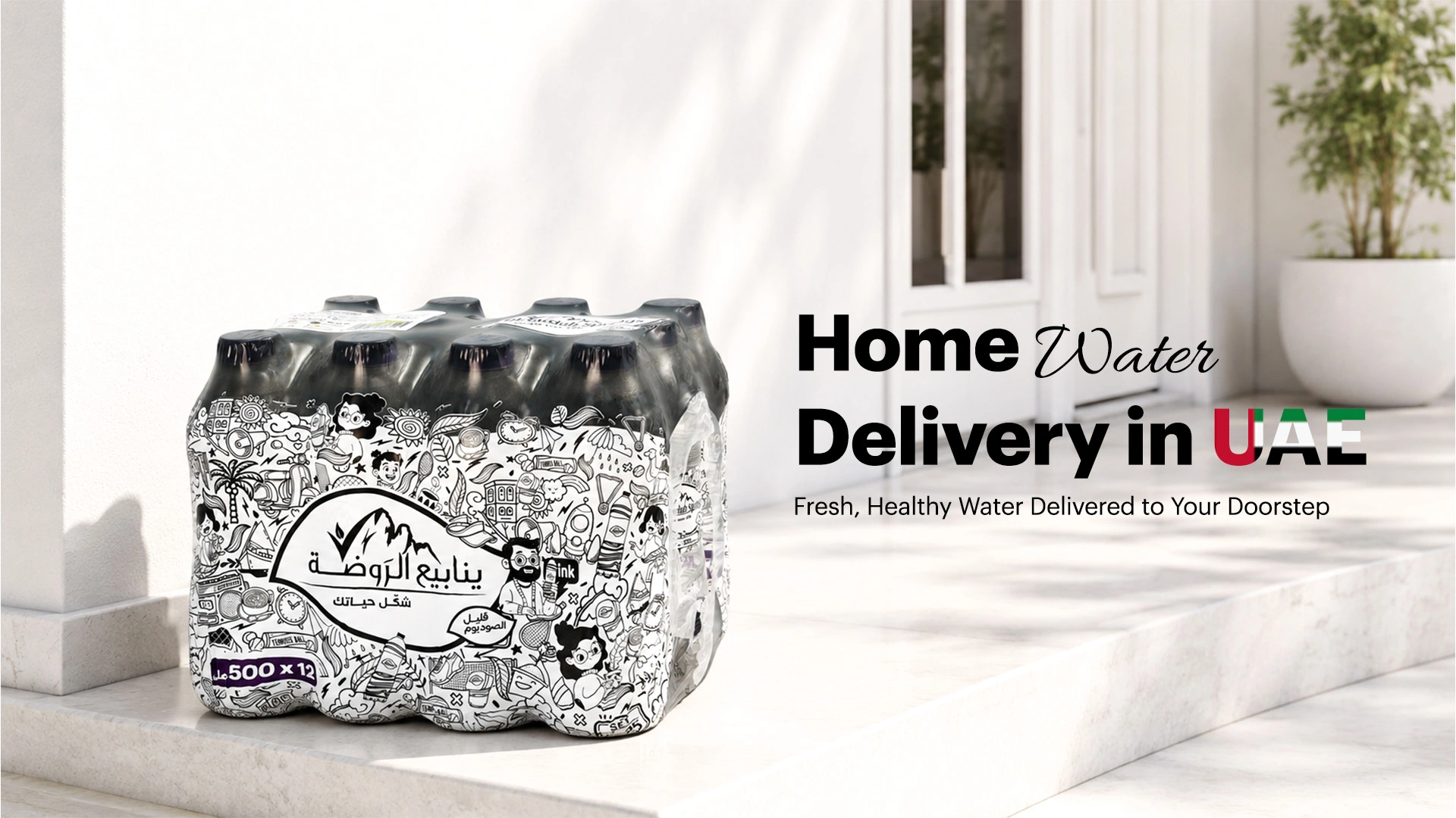 Home water delivery in UAE for villas apartments and family homes by Alrawdah Springs